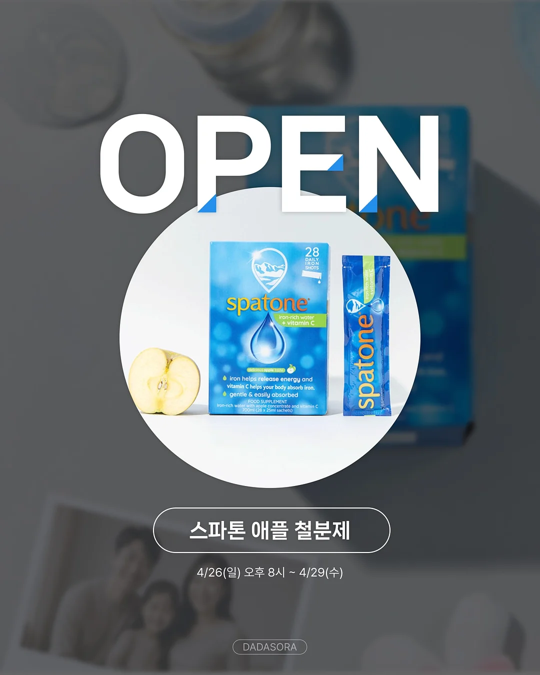 감싸주는날 말띠 에디션 1