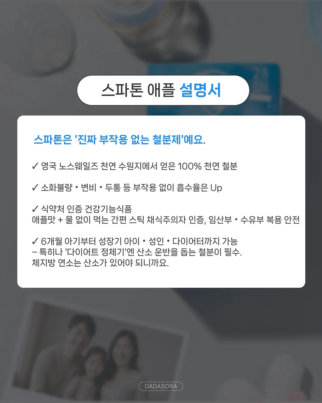 감싸주는날 말띠 에디션 11