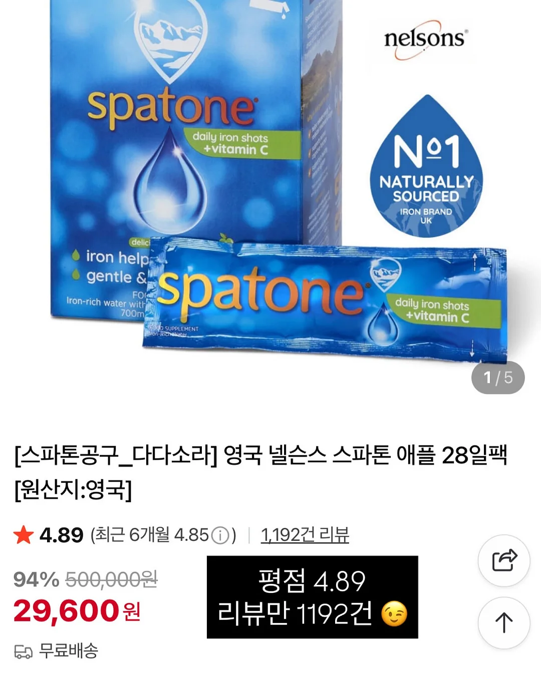 감싸주는날 말띠 에디션 13