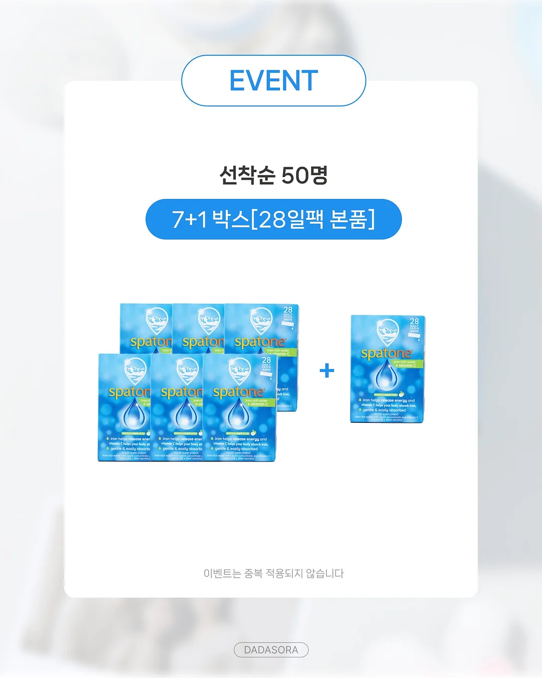 감싸주는날 말띠 에디션 3