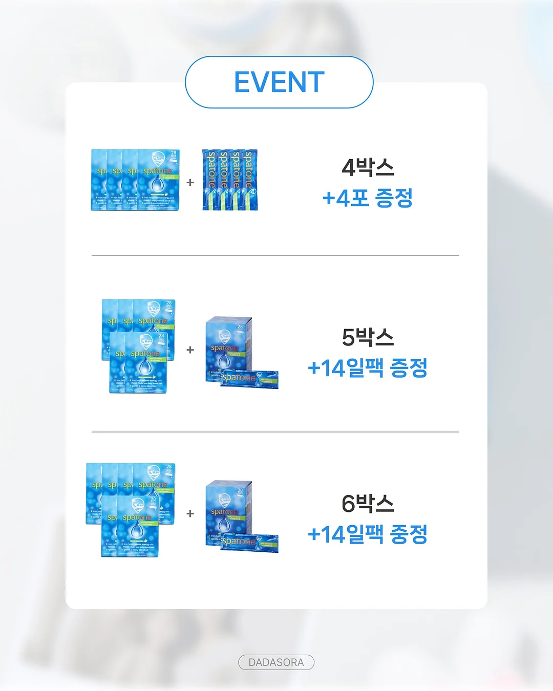 감싸주는날 말띠 에디션 4