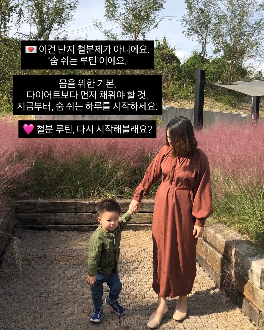 감싸주는날 말띠 에디션 10