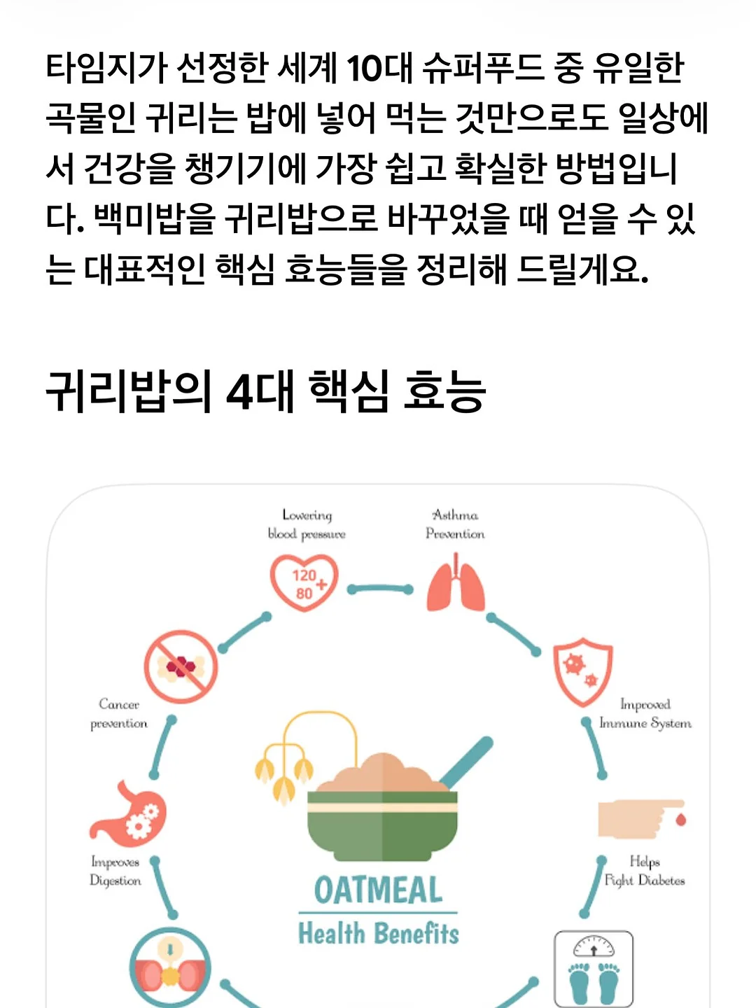 AI 프롬프트 3