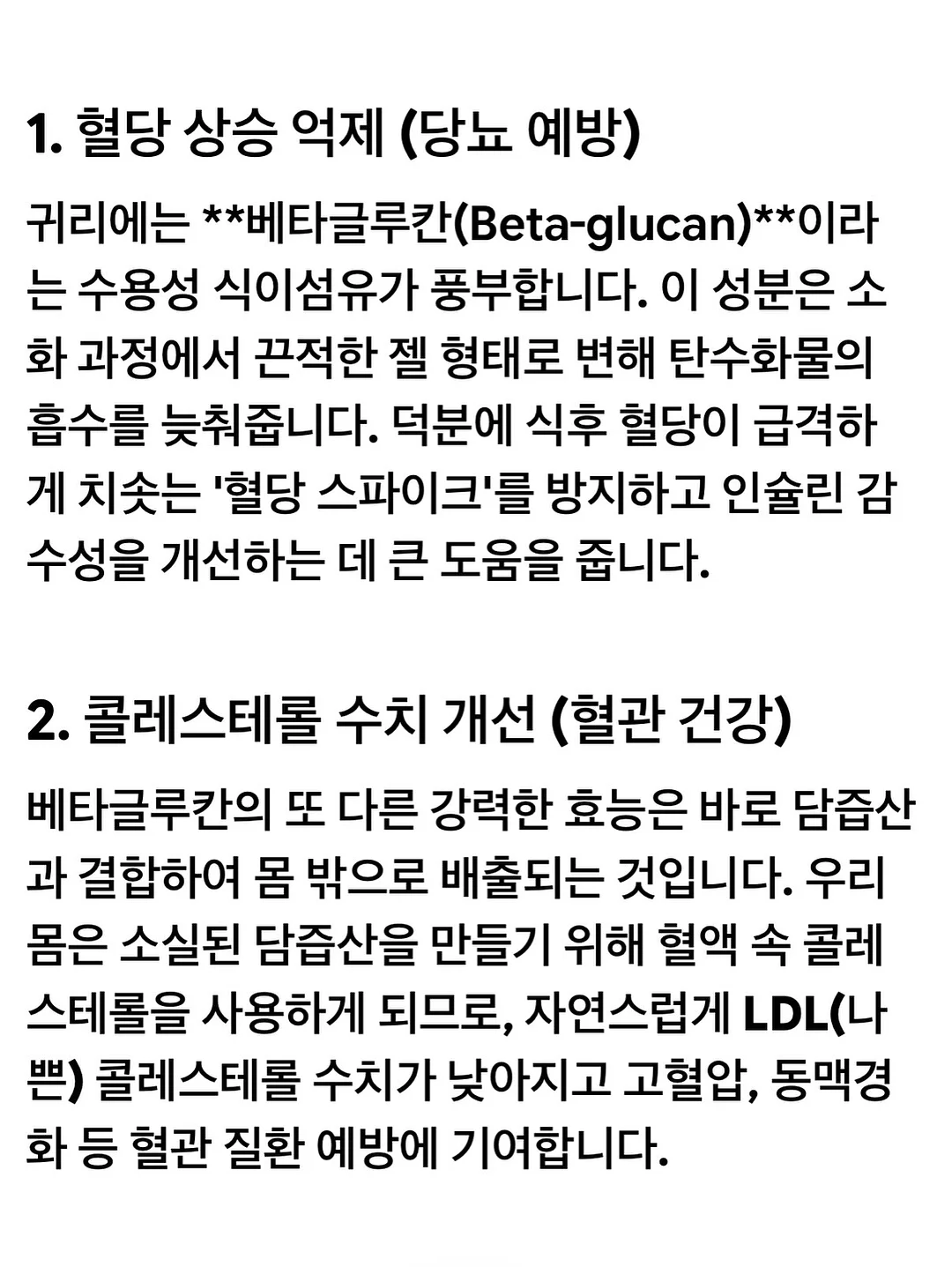 AI 프롬프트 4
