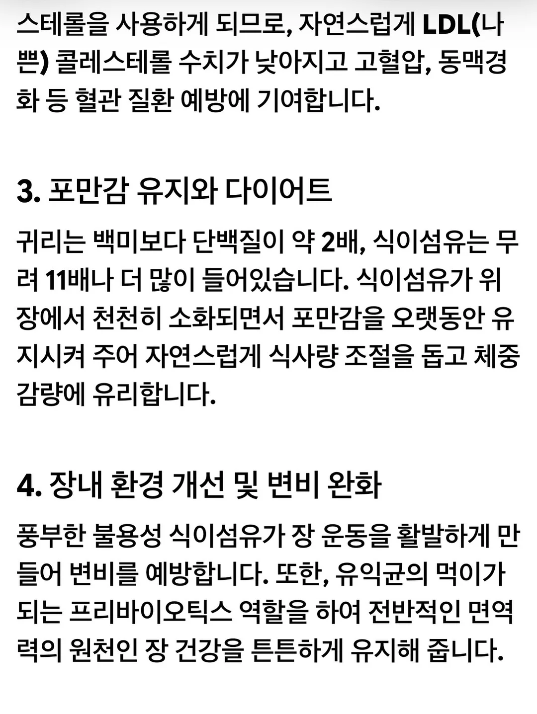 AI 프롬프트 5