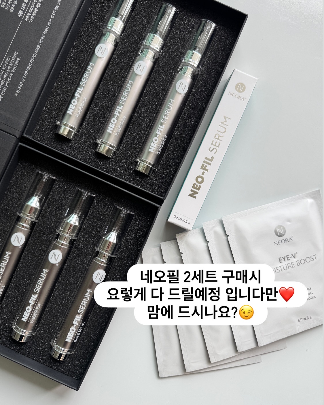 폰스트랩 7