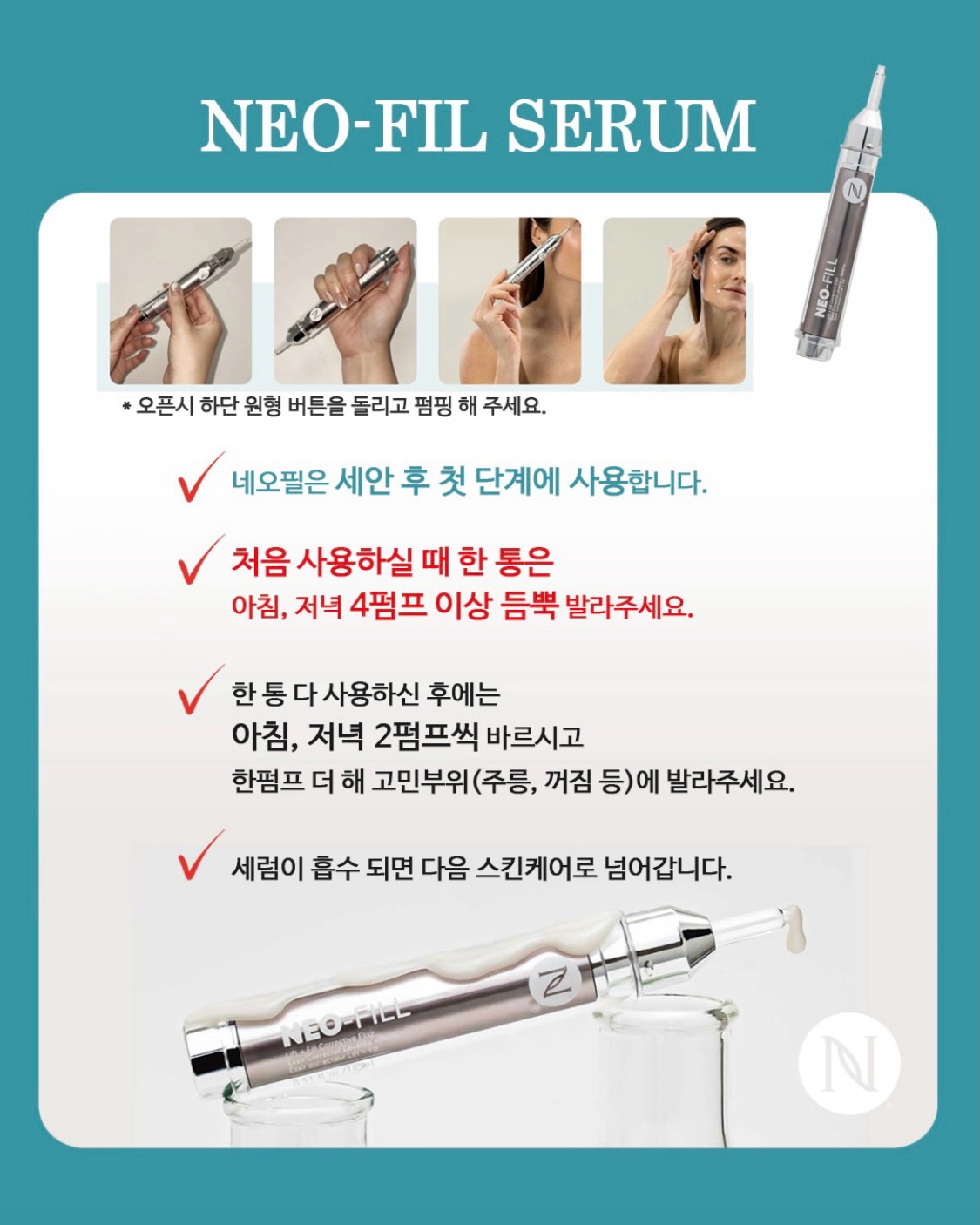 폰스트랩 9