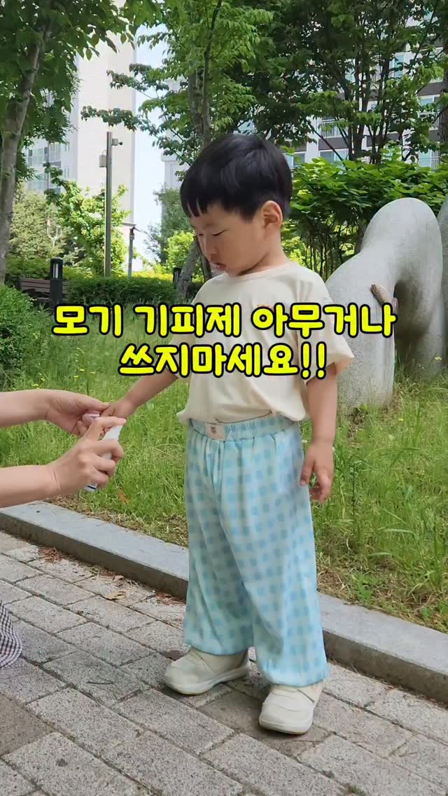 프롬파이토 릴렉스마인드 멜라토닌 5mg