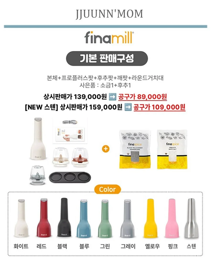 셔링팬츠 2