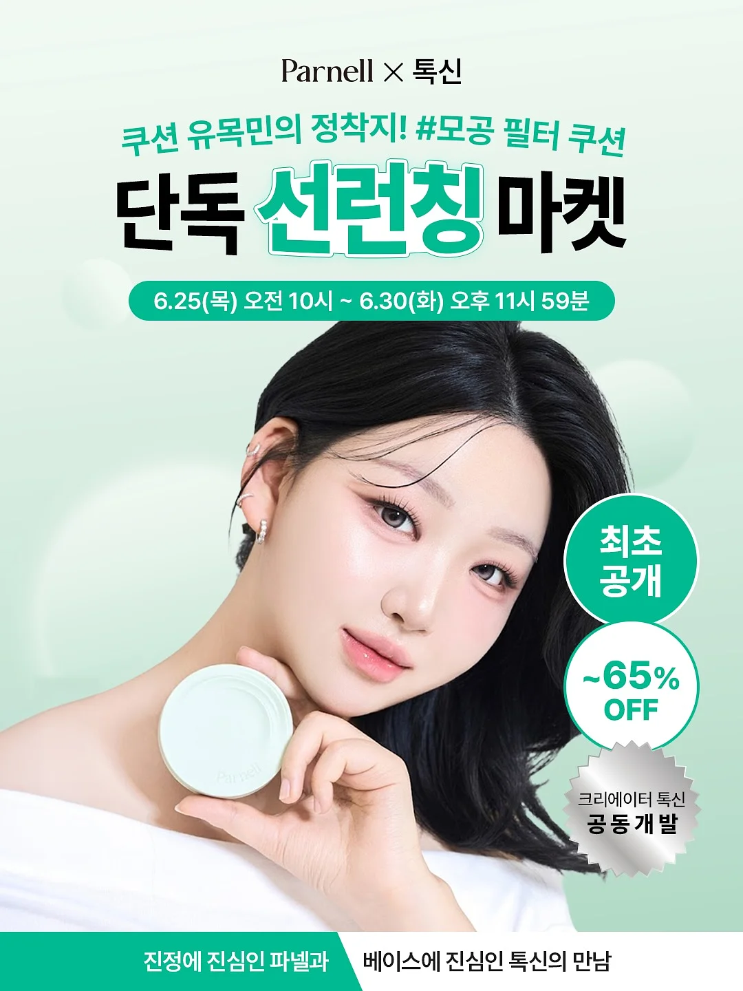 디퓨저 1