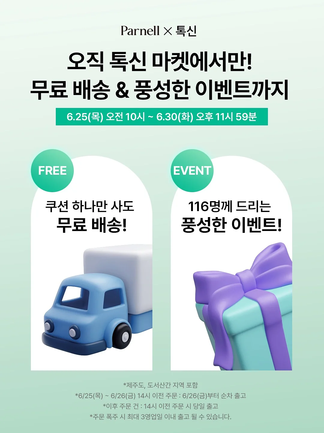 디퓨저 2