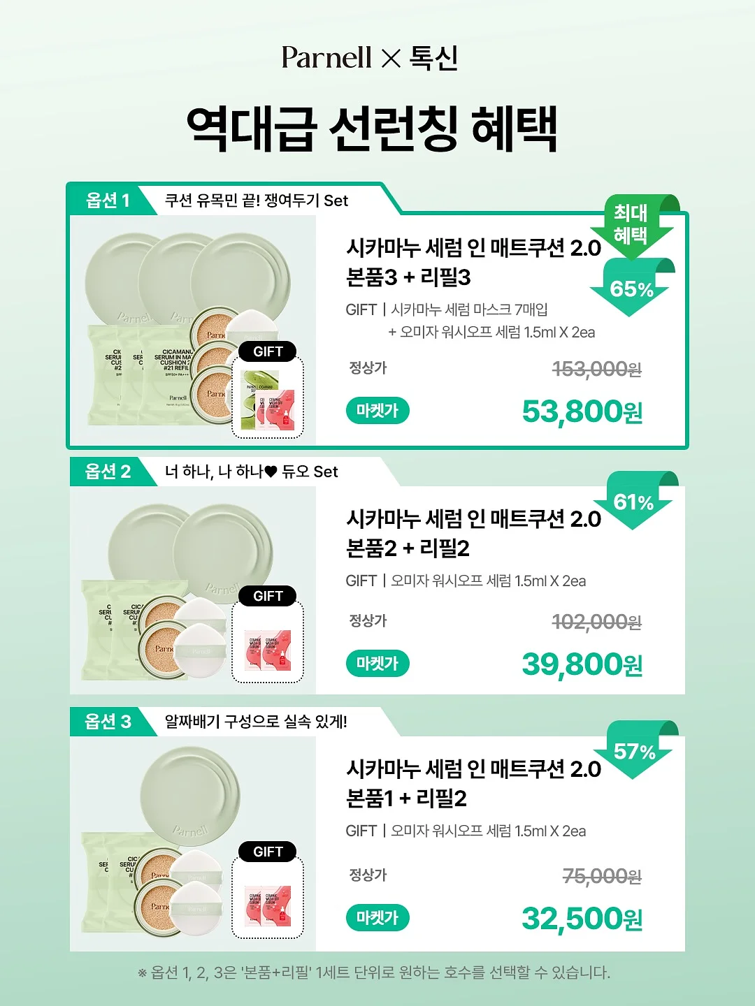 디퓨저 3