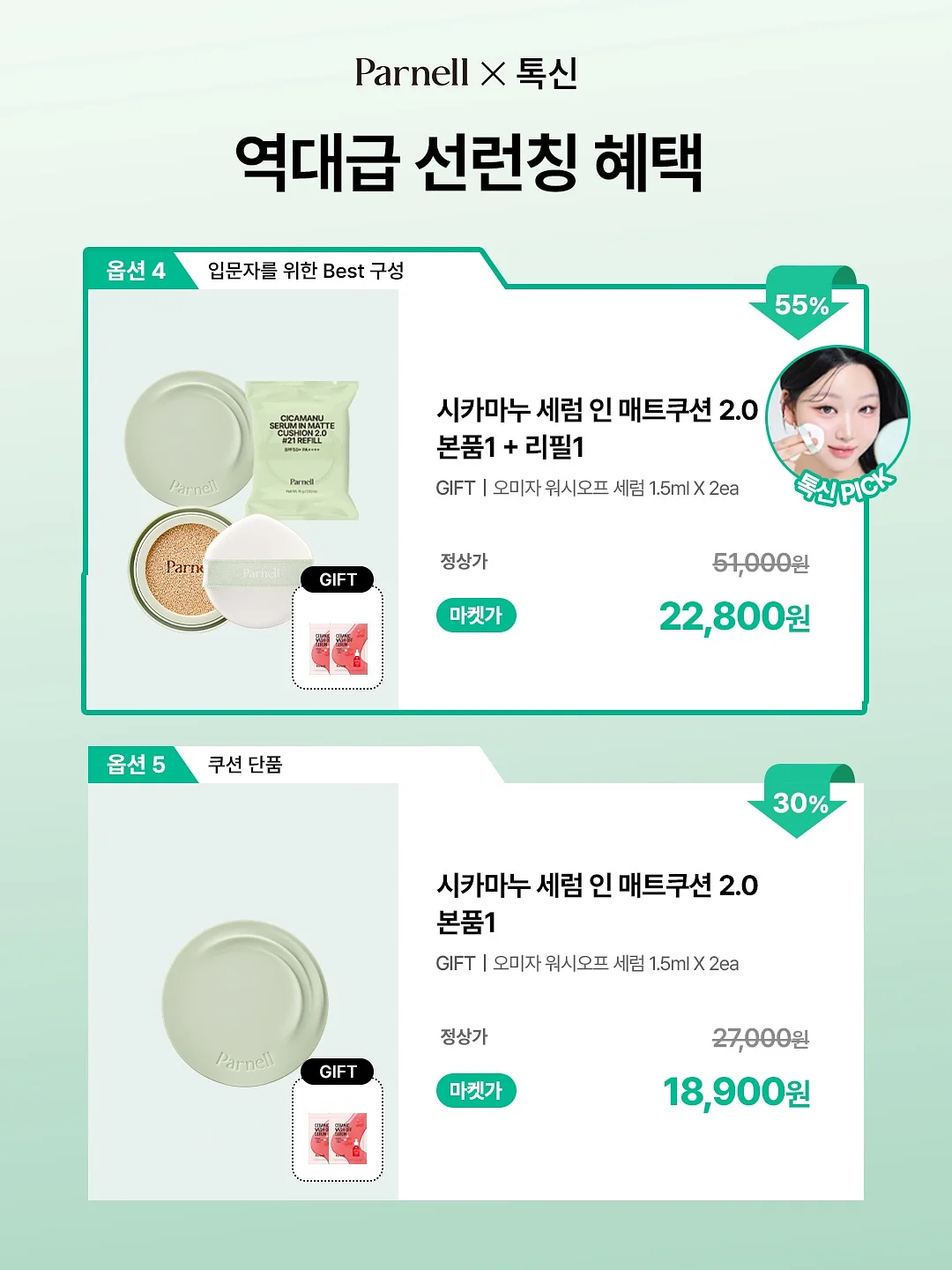 디퓨저 4
