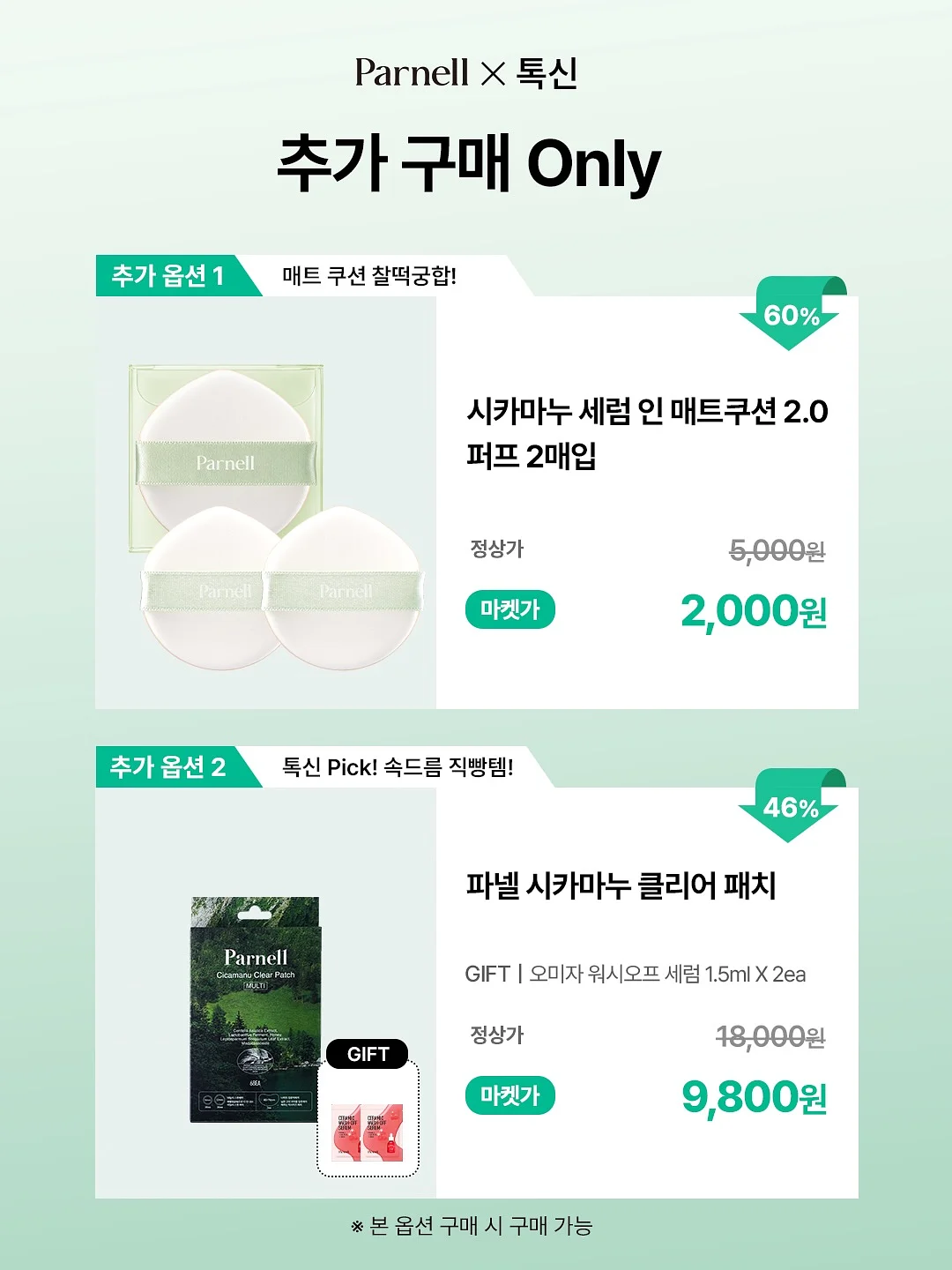디퓨저 5