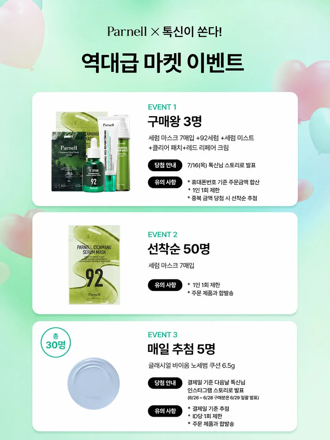 디퓨저 6