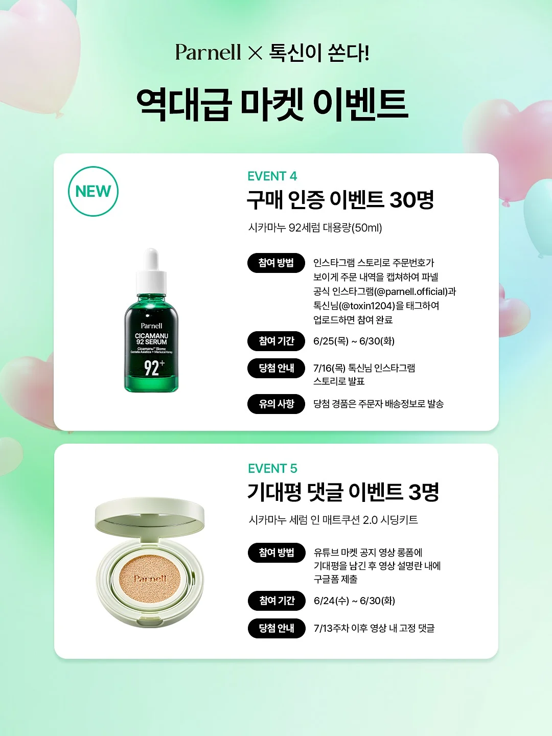 디퓨저 7
