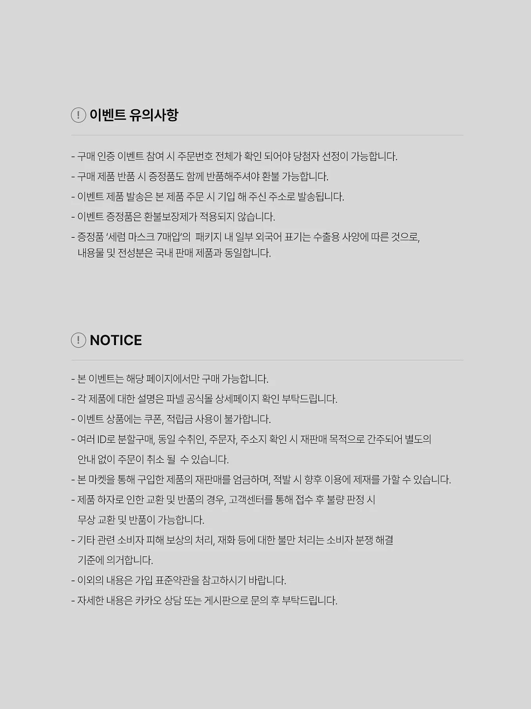 디퓨저 8