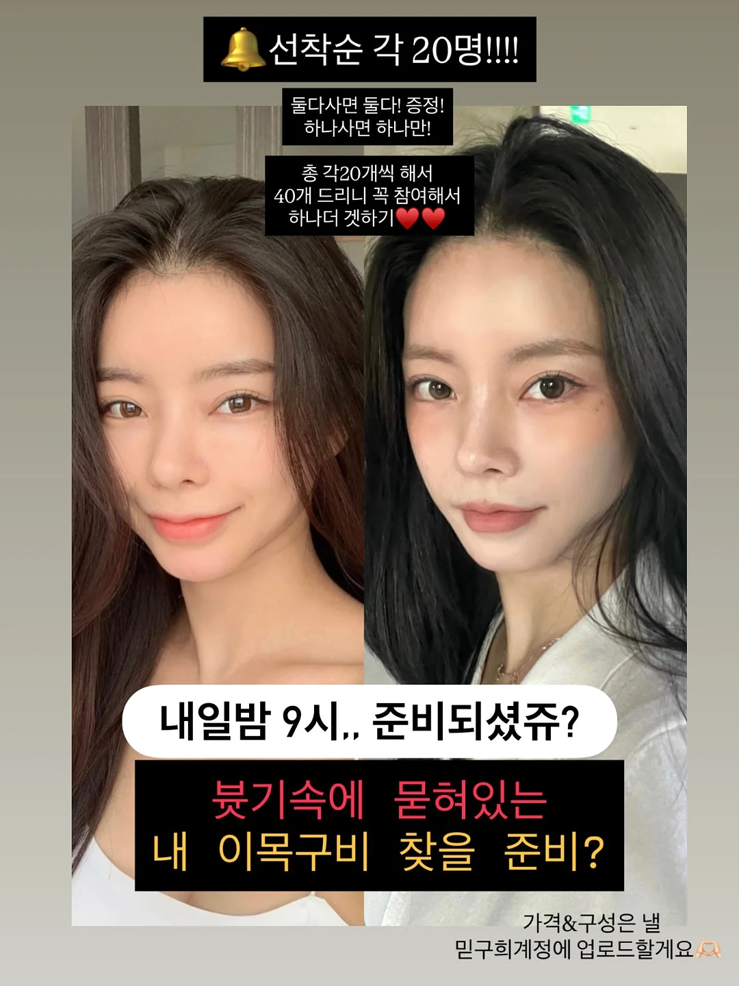 러브베어 여아 남아 여름 모달 쿨팬티 4종세트 11