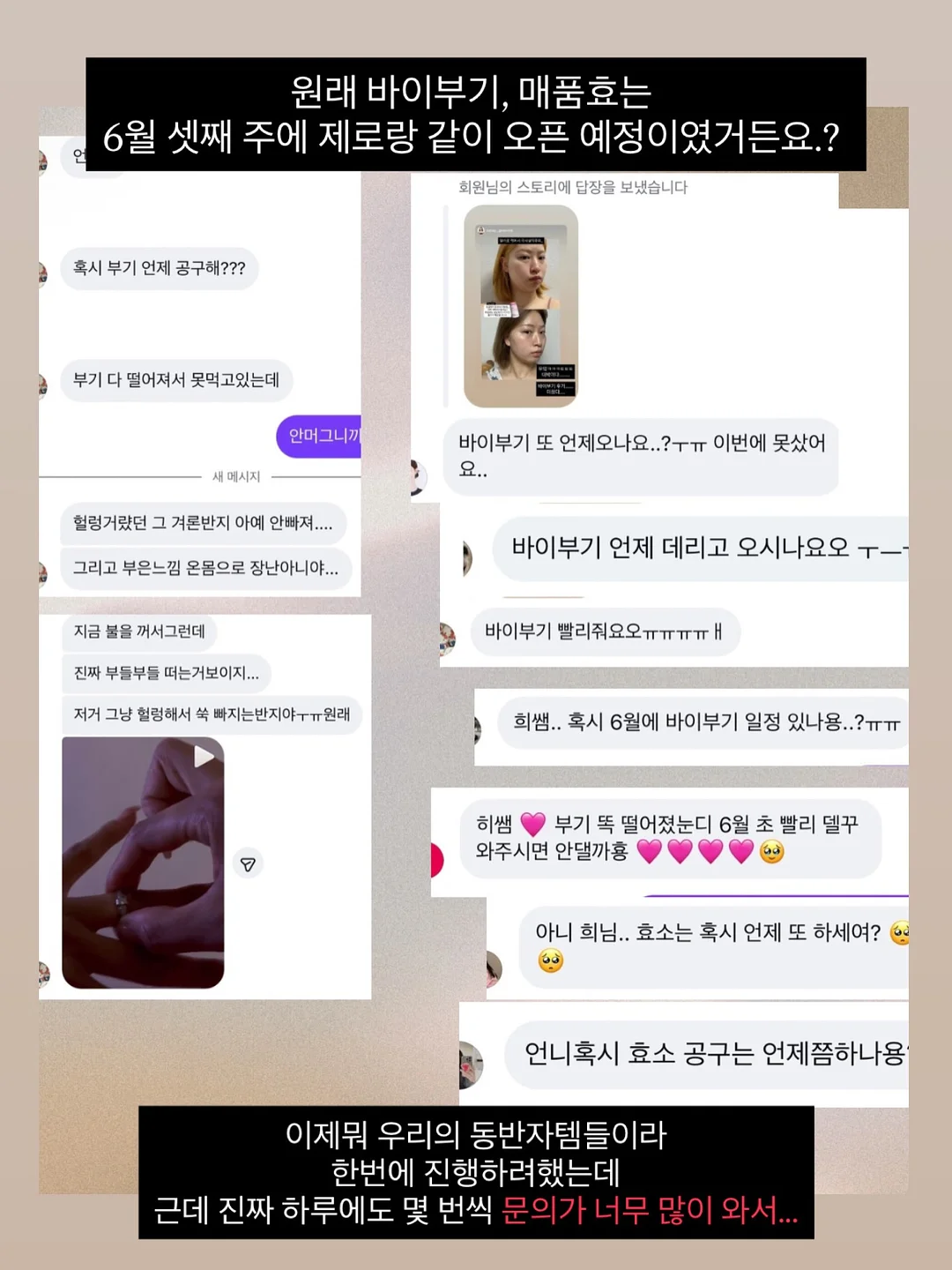 러브베어 여아 남아 여름 모달 쿨팬티 4종세트 2