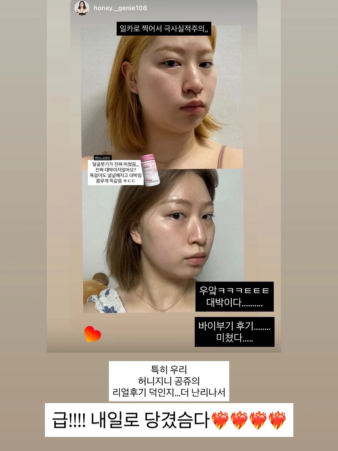 러브베어 여아 남아 여름 모달 쿨팬티 4종세트 3
