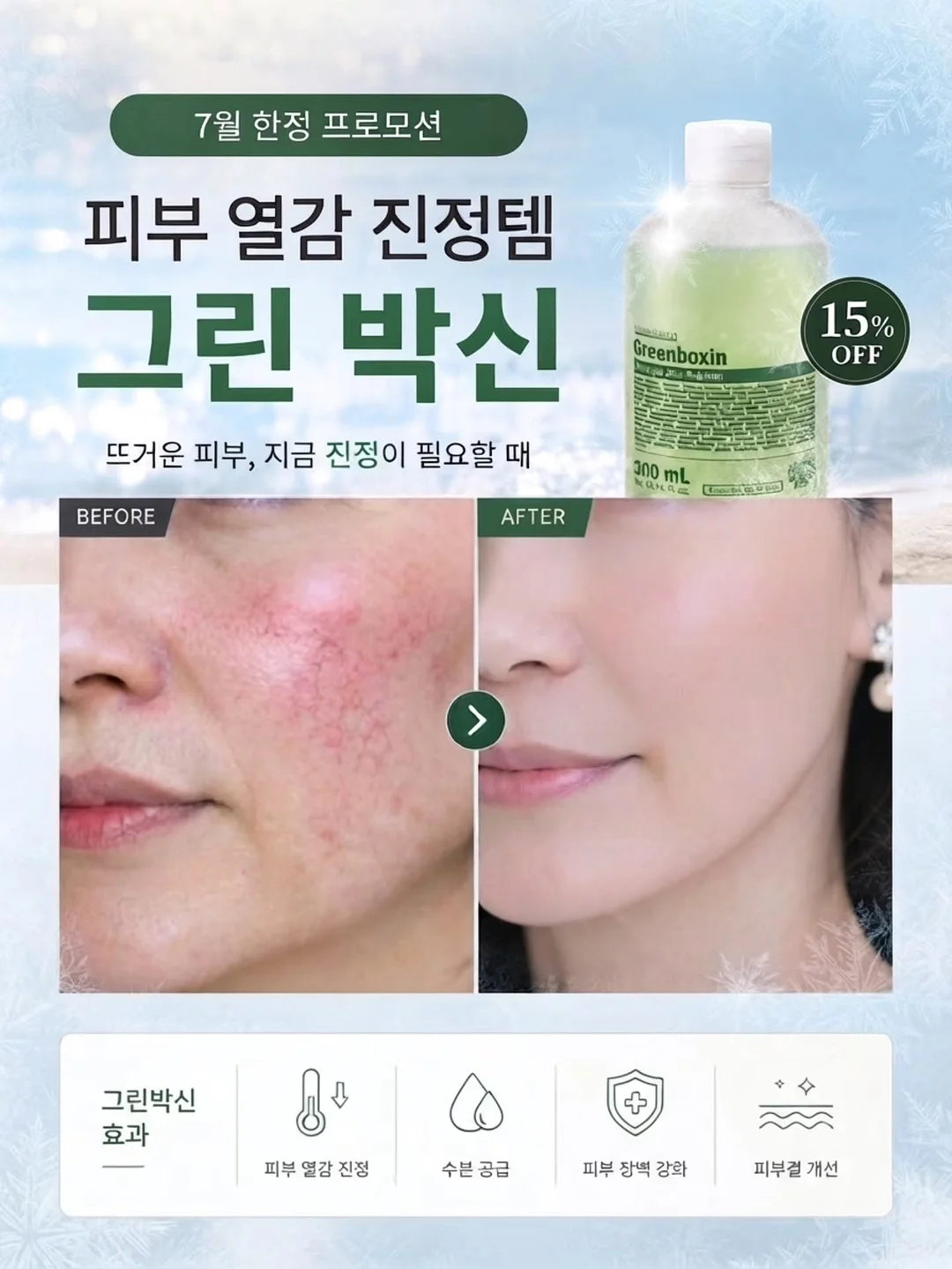 요기요 토스 무제한 3천쿠폰 1