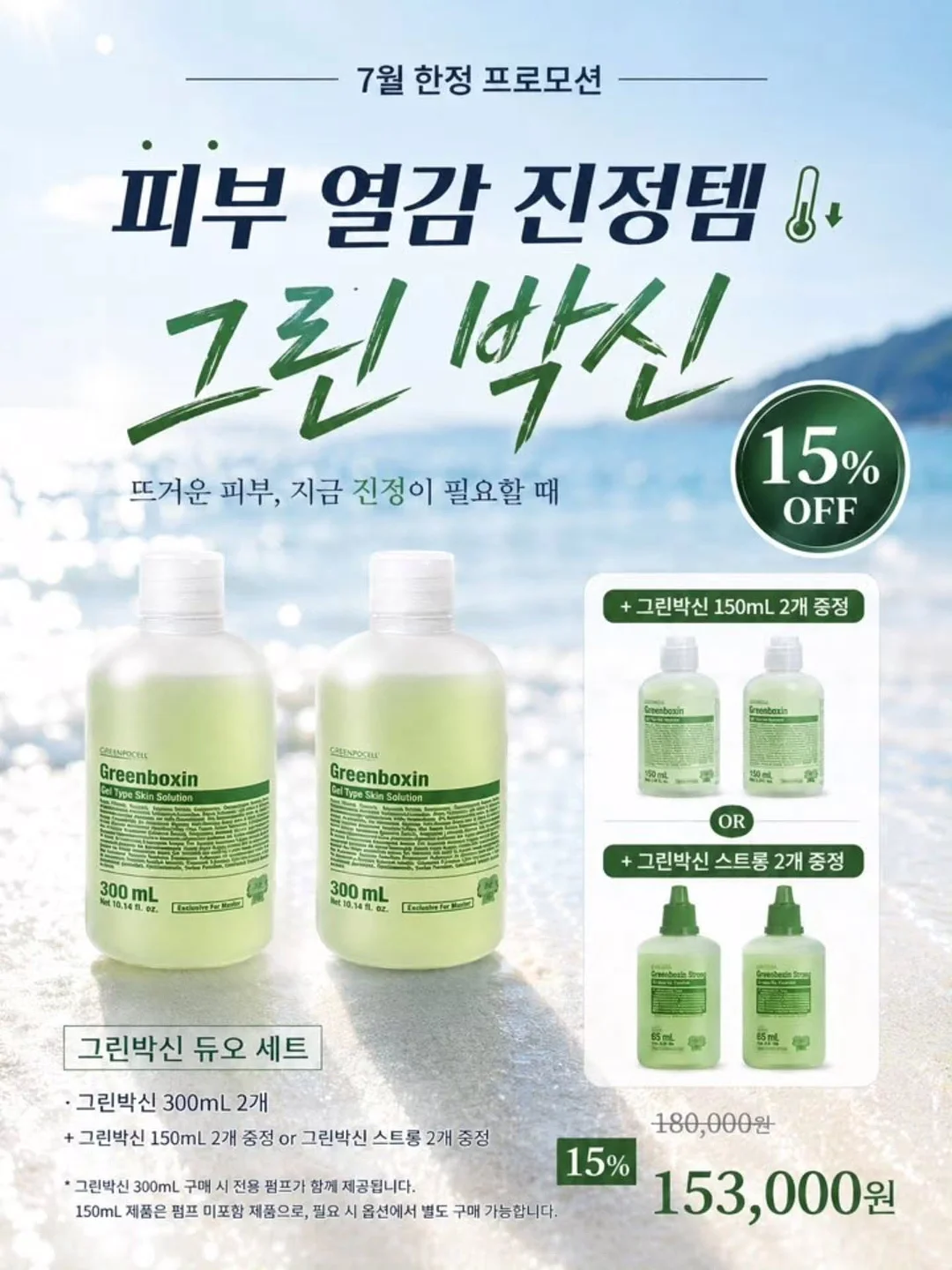 요기요 토스 무제한 3천쿠폰 2