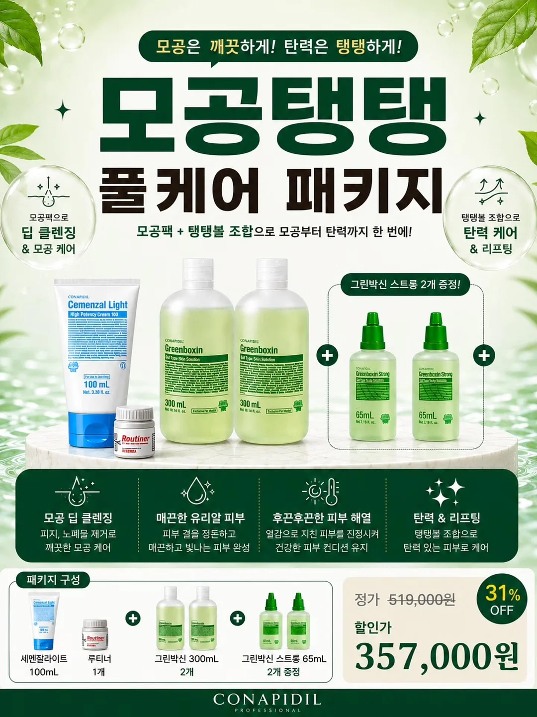 요기요 토스 무제한 3천쿠폰 3