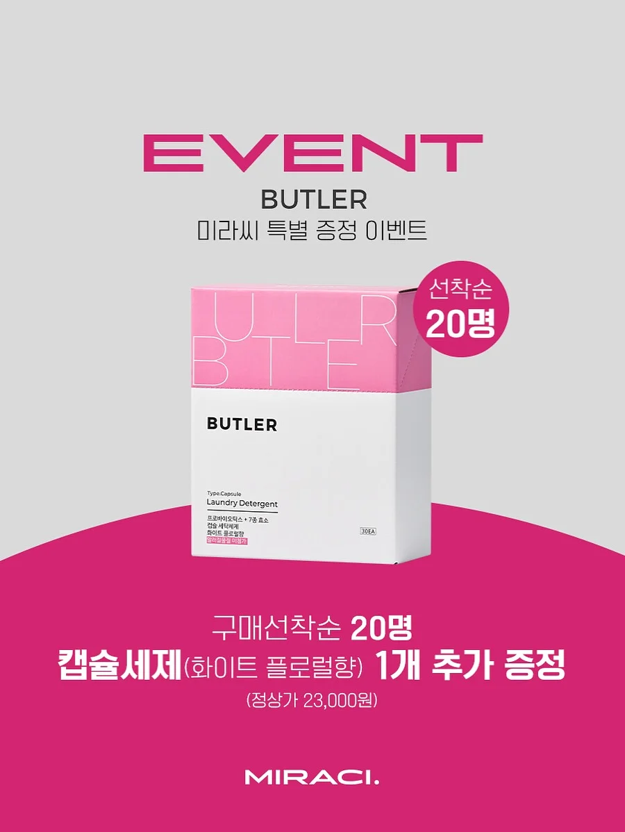 힐링버드 헤어밀크마스크 7