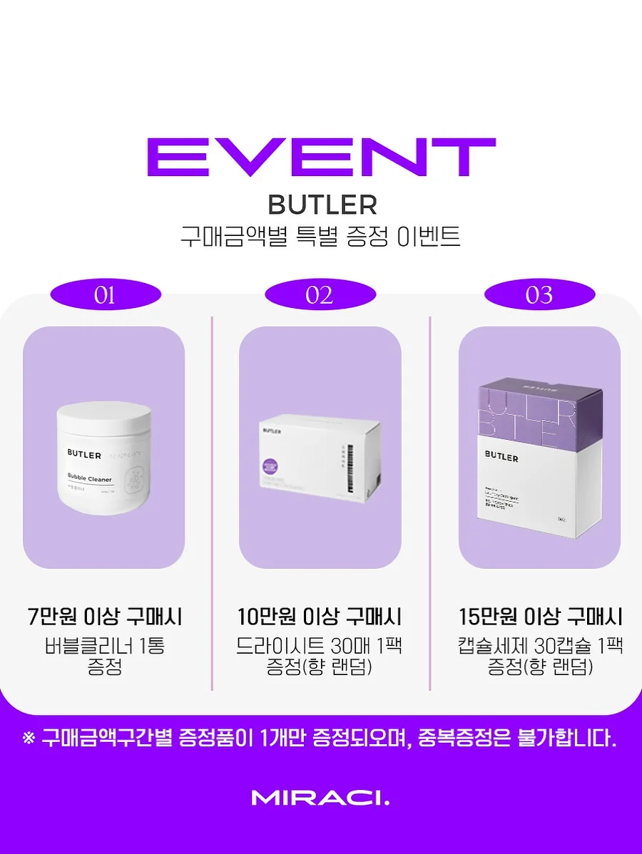 힐링버드 헤어밀크마스크 8