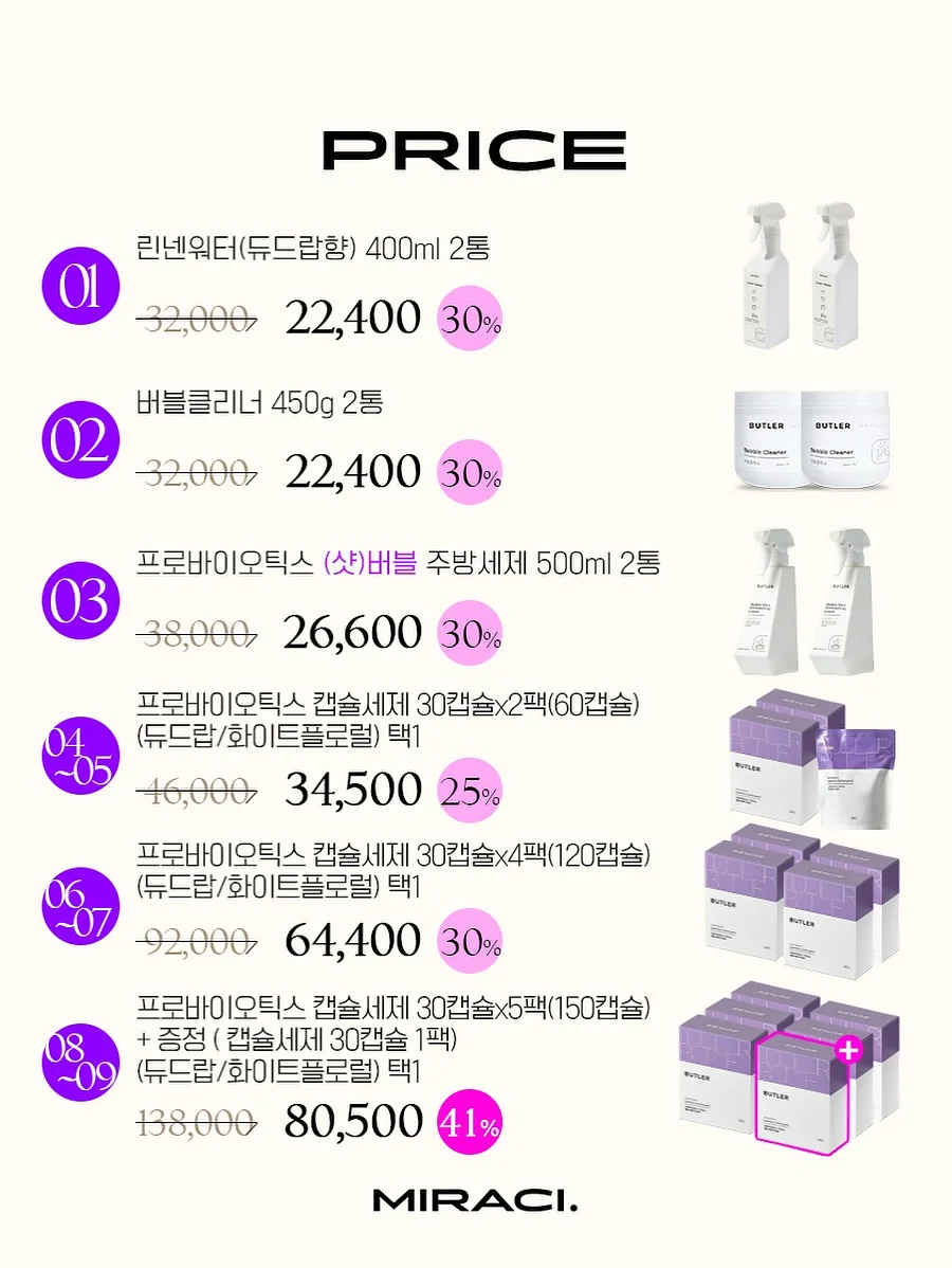 힐링버드 헤어밀크마스크 9