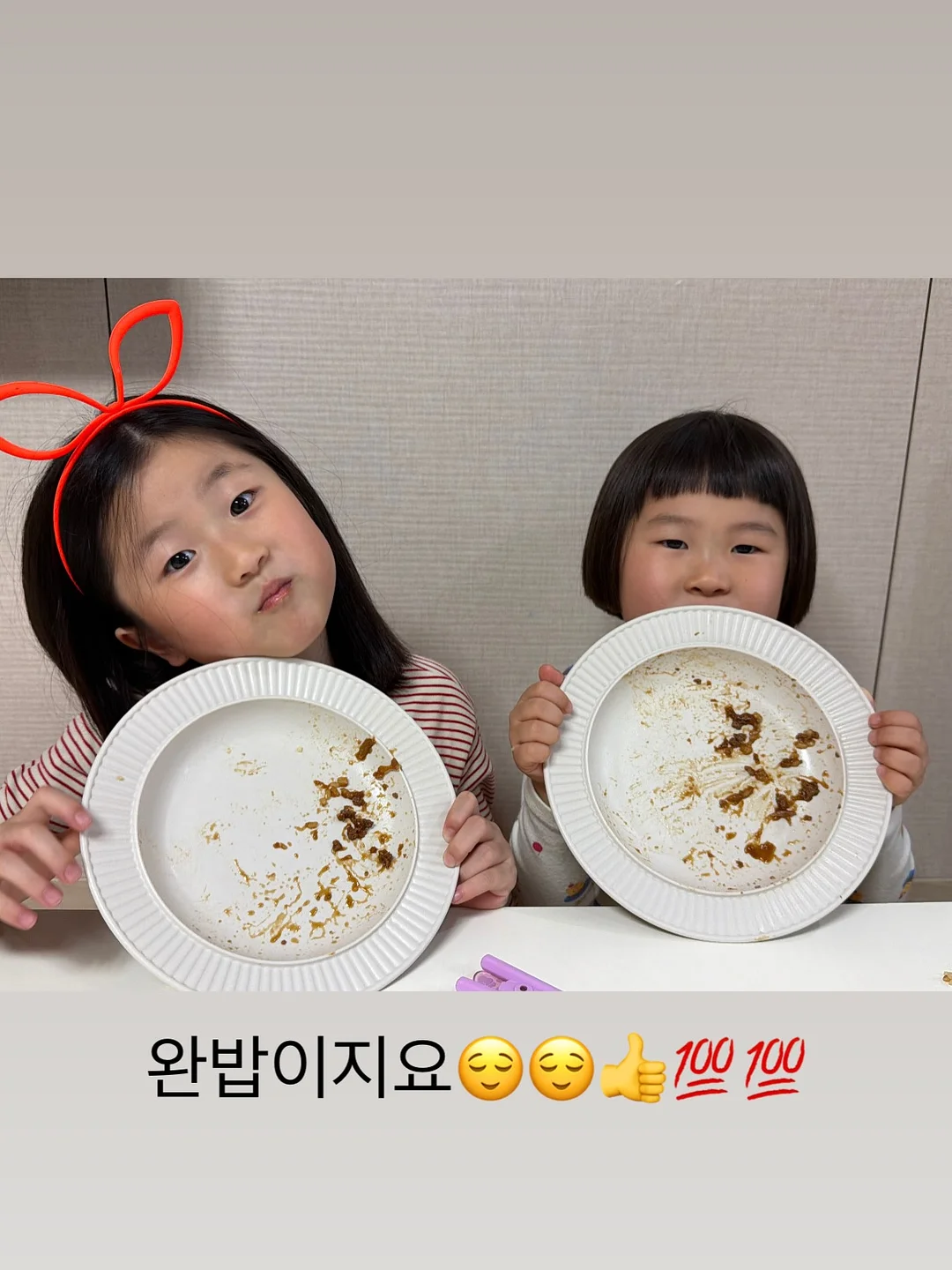 룩업 샹크스 어린시절 버전 13