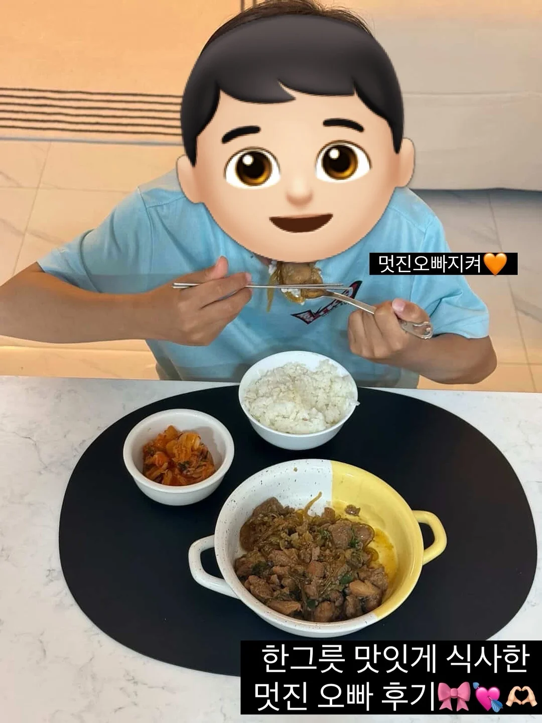 룩업 샹크스 어린시절 버전 14
