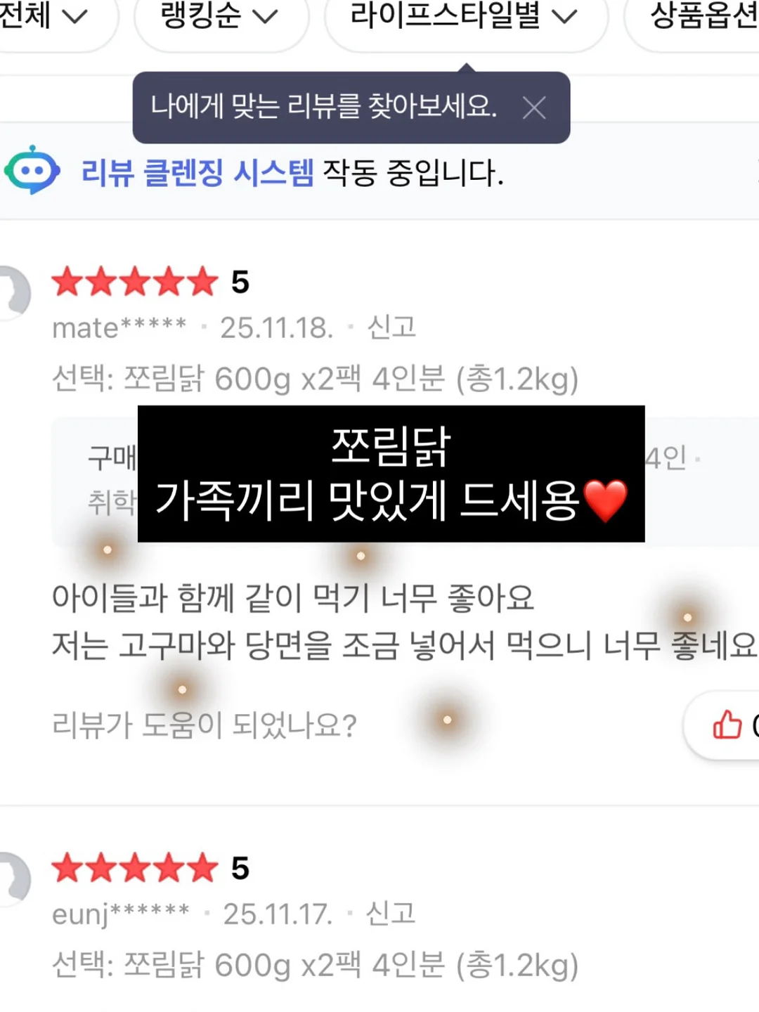 룩업 샹크스 어린시절 버전 16
