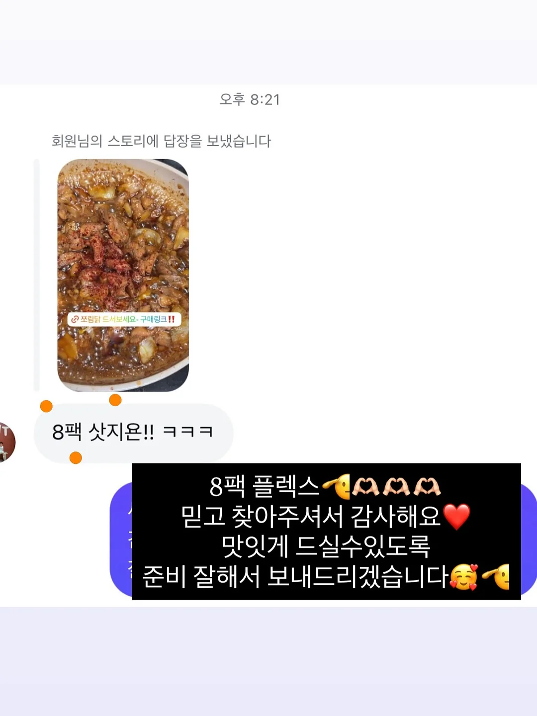 룩업 샹크스 어린시절 버전 17