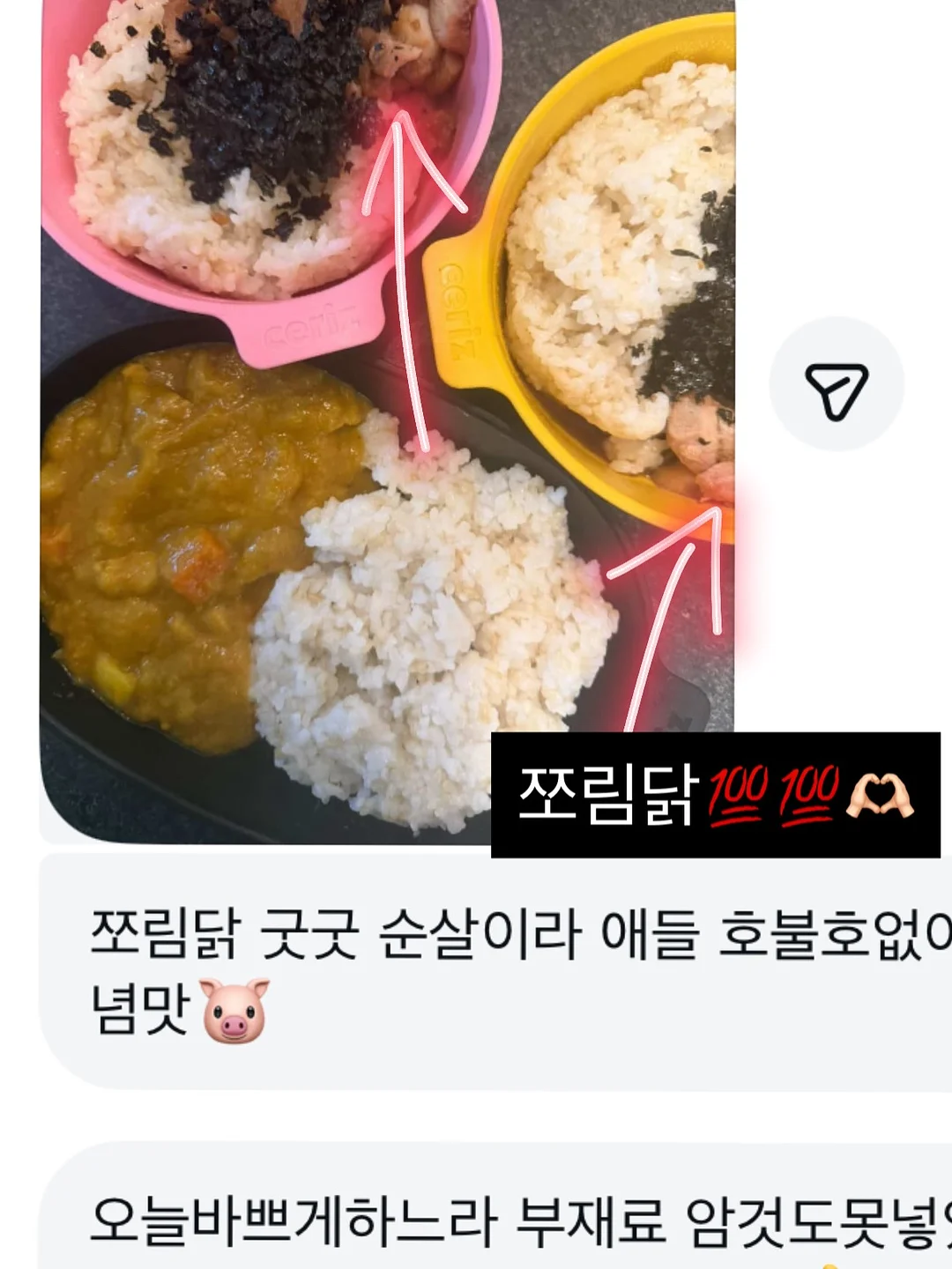 룩업 샹크스 어린시절 버전 19