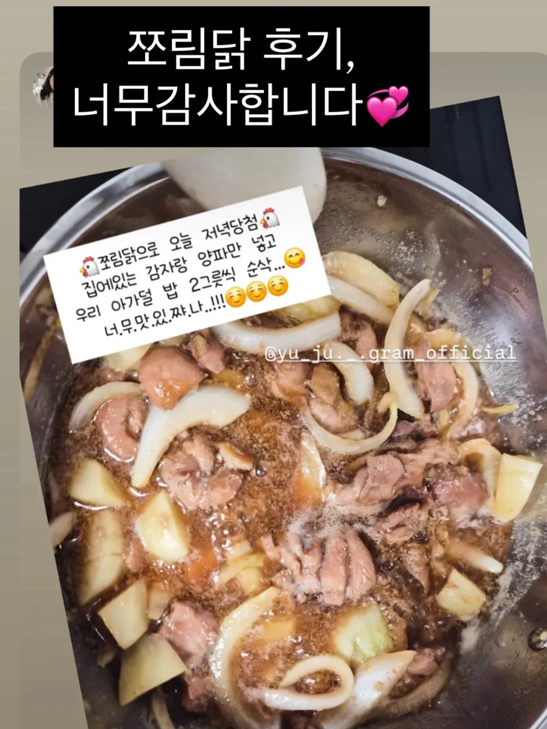 룩업 샹크스 어린시절 버전 8