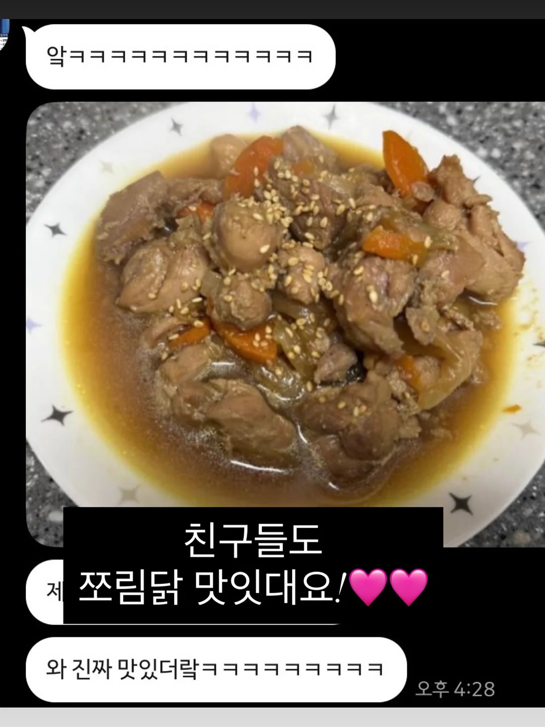 룩업 샹크스 어린시절 버전 9