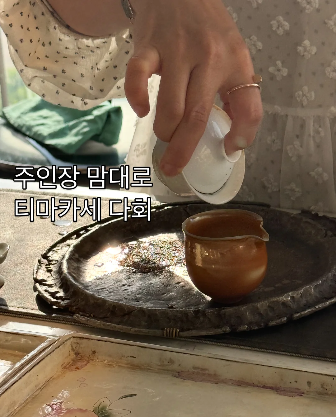 티셔츠 7