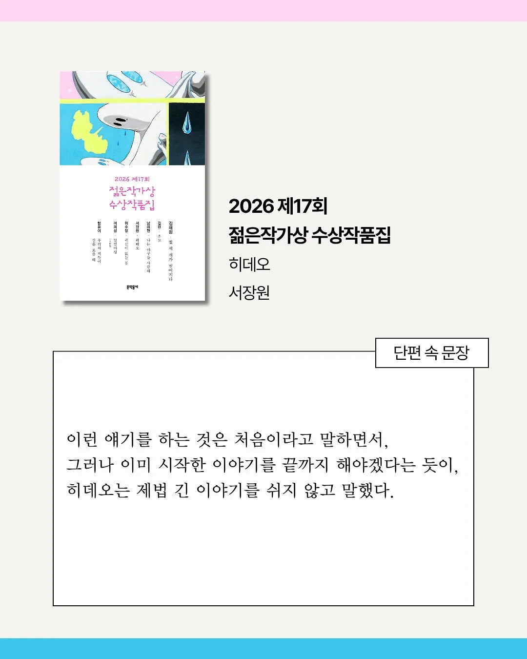 수제 그릭요거트 디저트 2