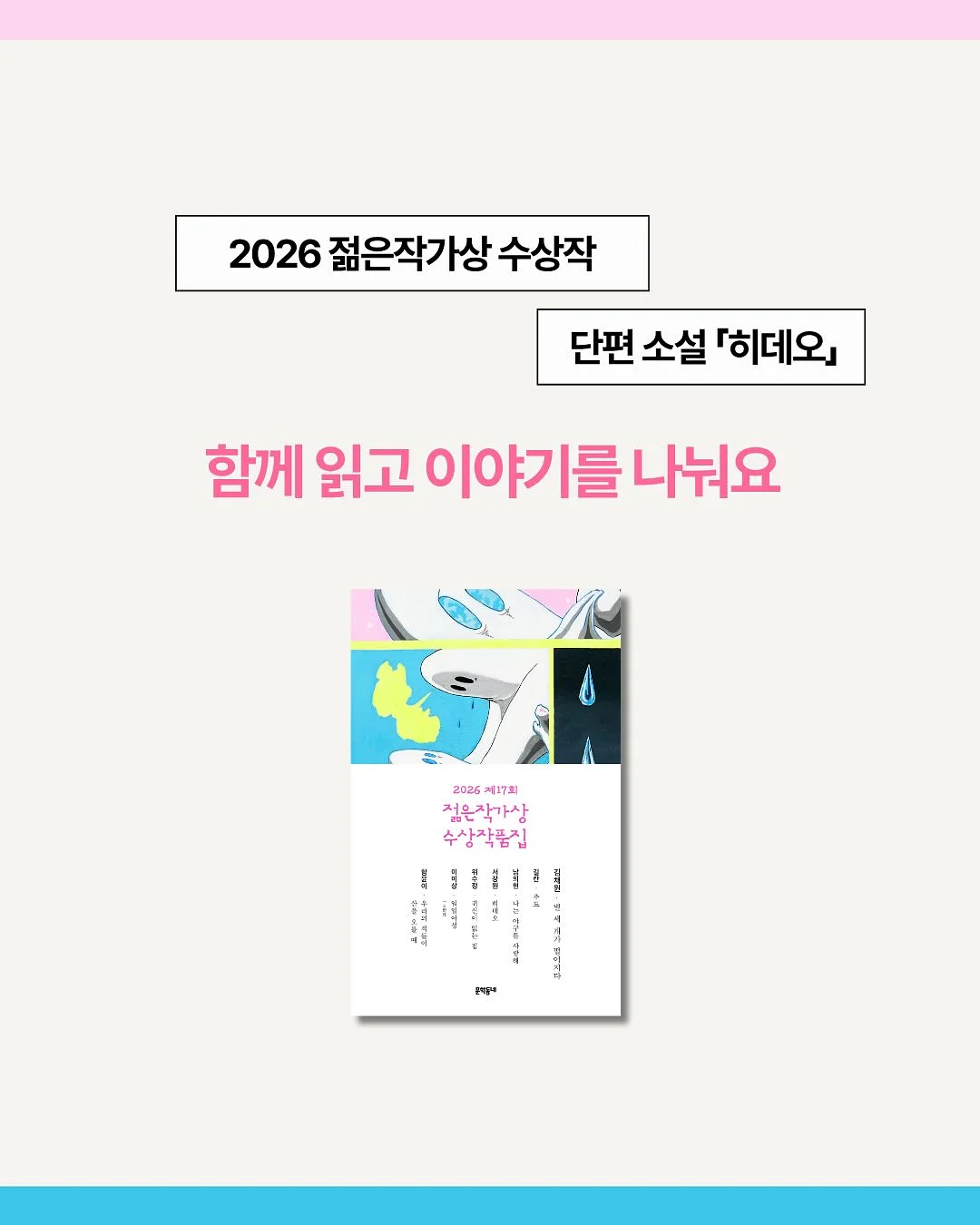 수제 그릭요거트 디저트 4