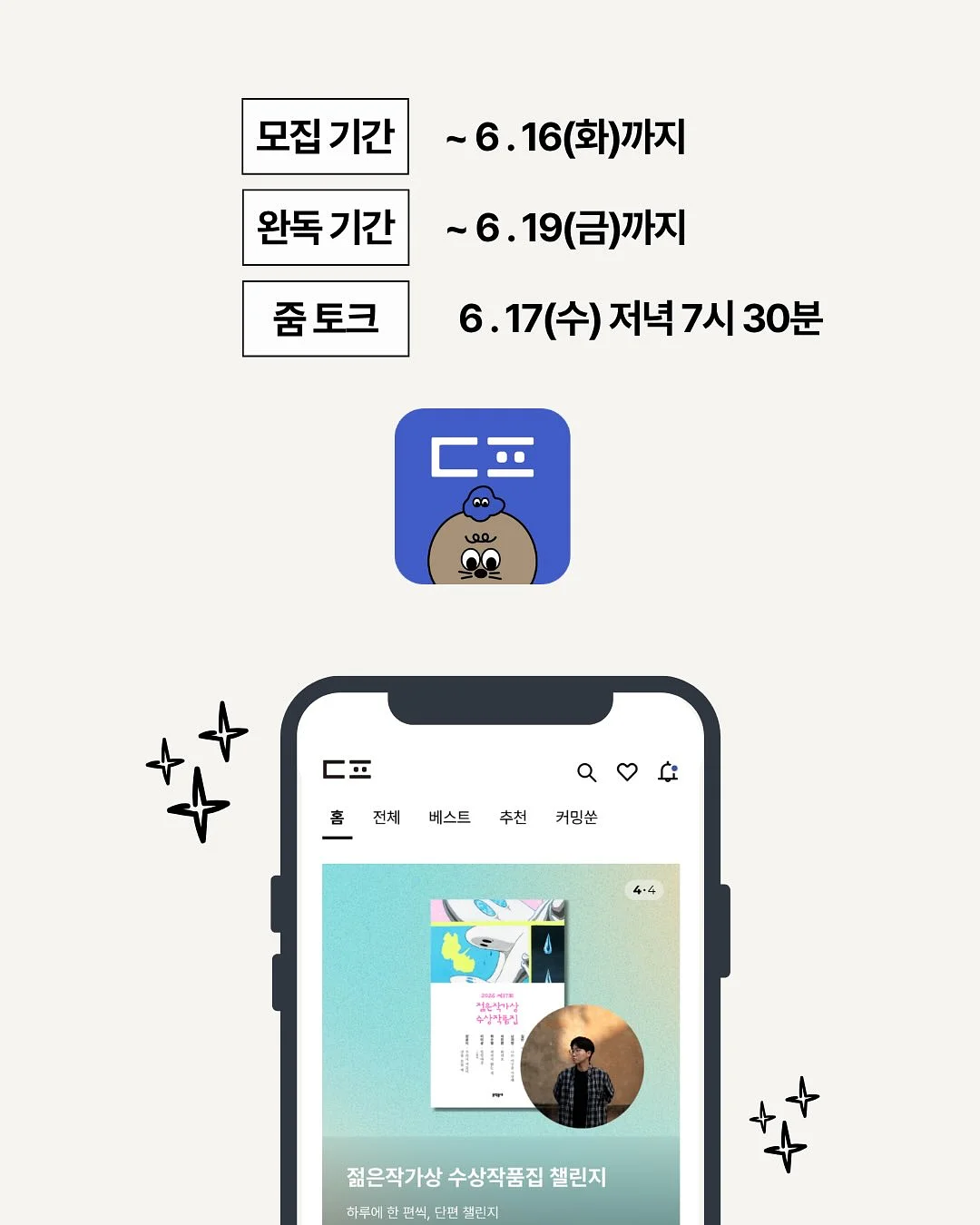 수제 그릭요거트 디저트 5