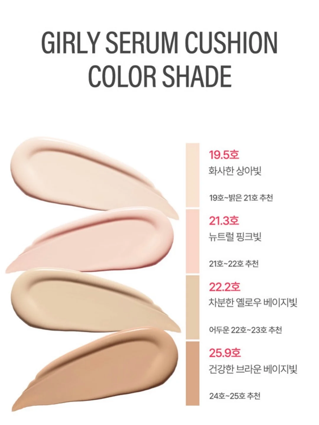 가성비 반팔 5