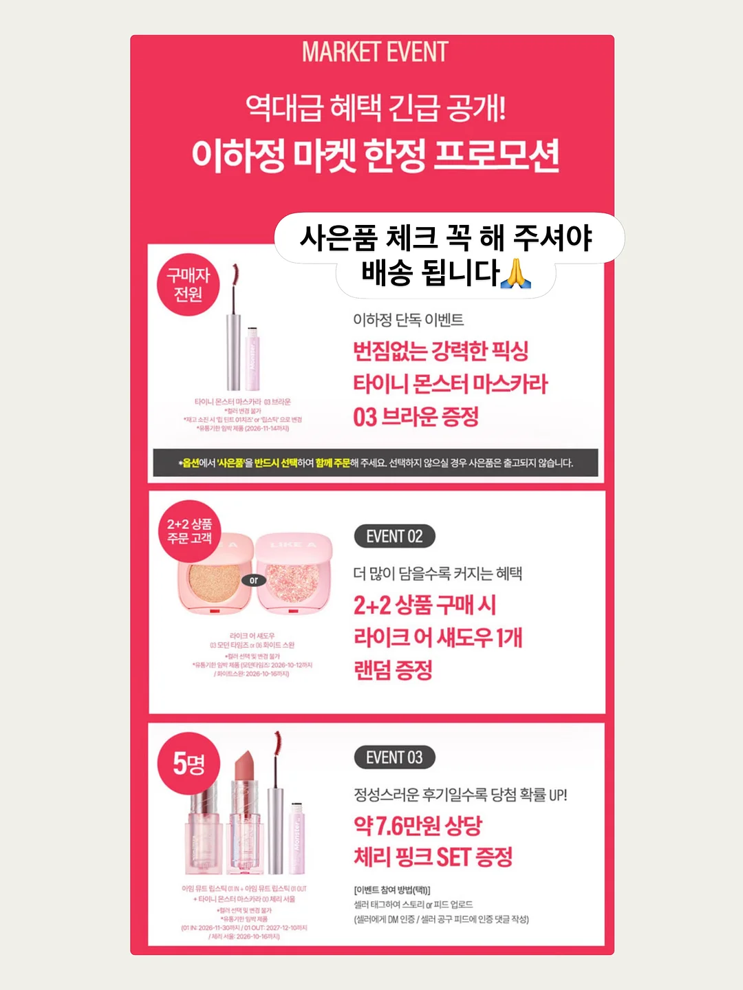 가성비 반팔 7