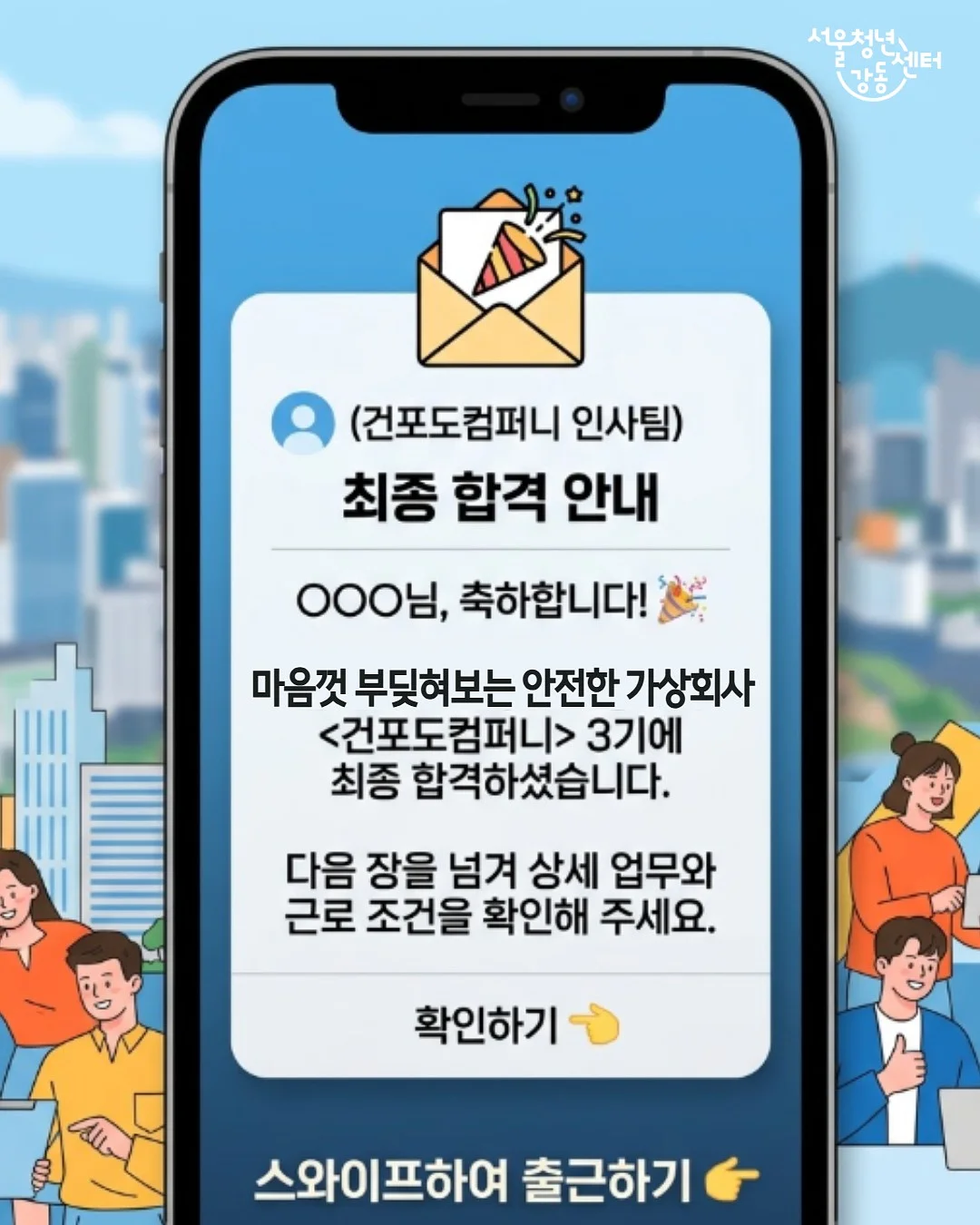 보부상가방 1