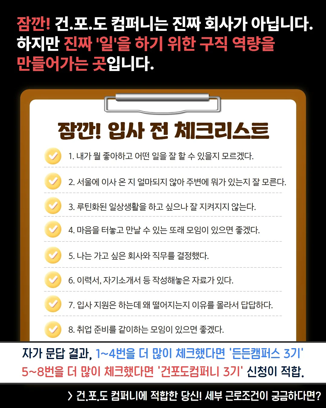 보부상가방 2