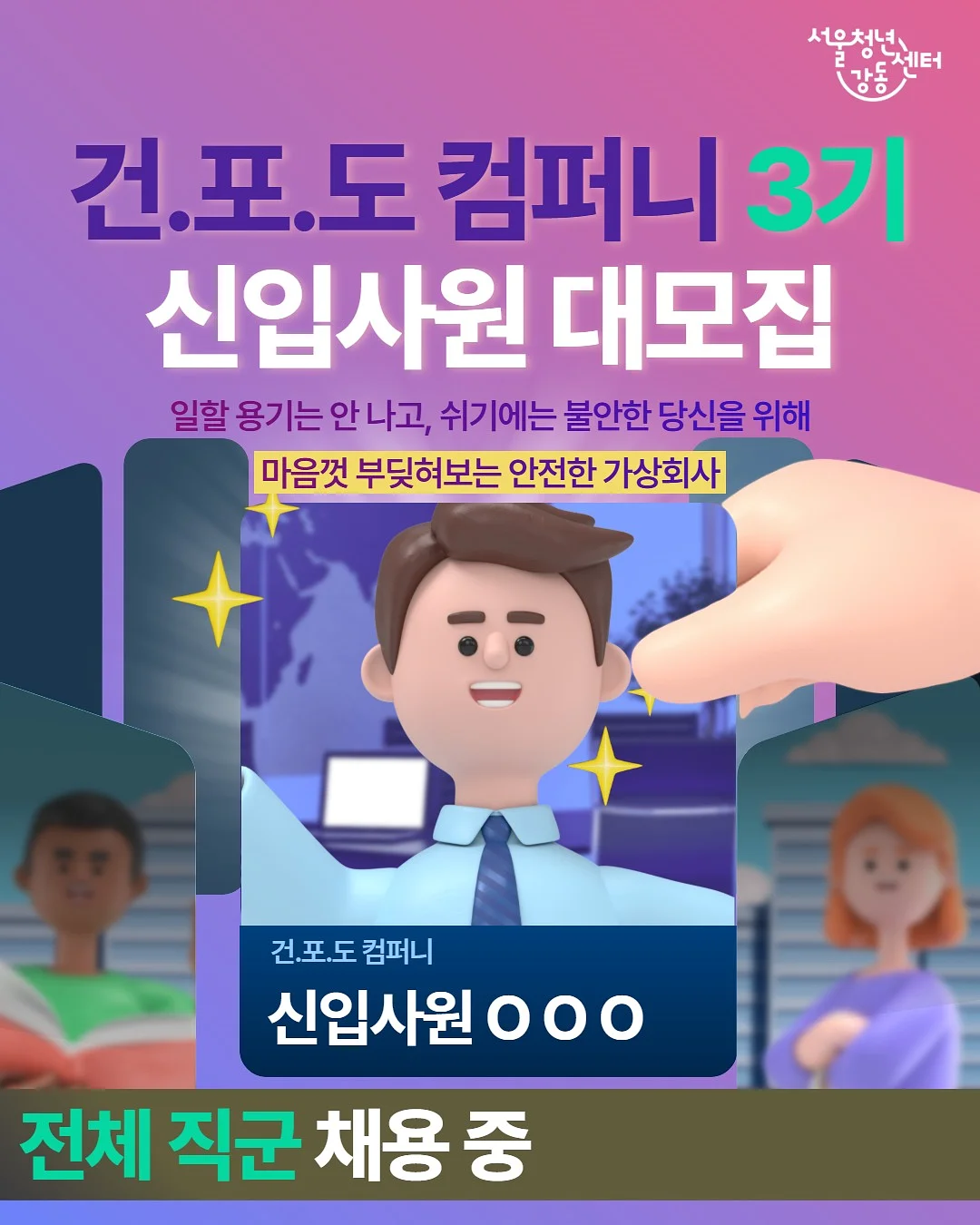 보부상가방 3