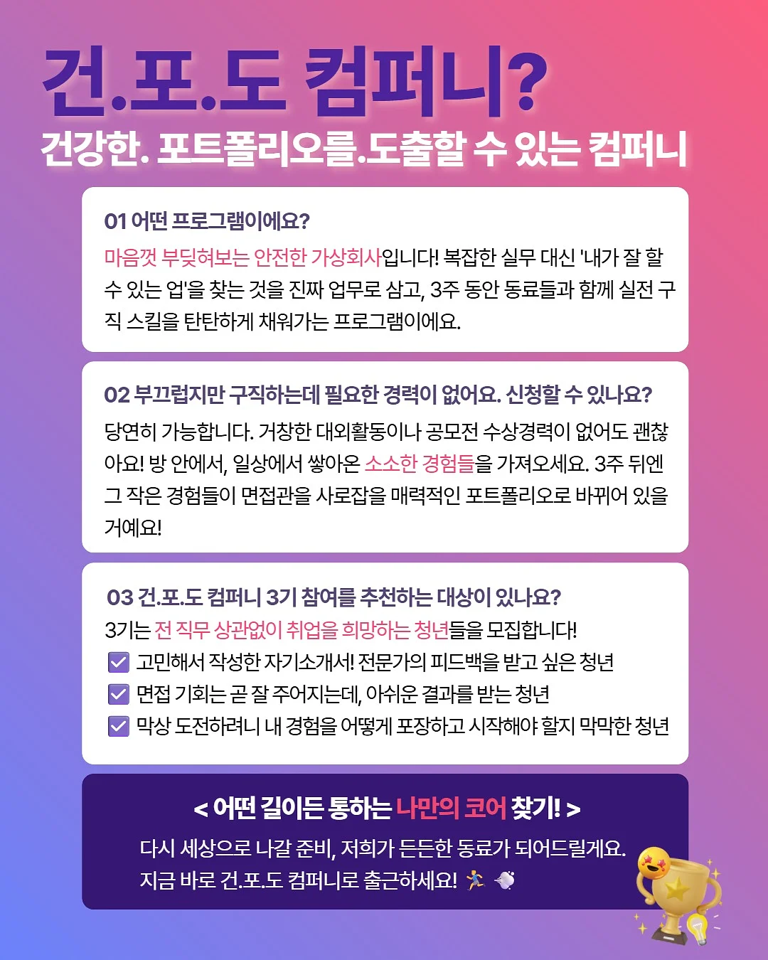 보부상가방 5