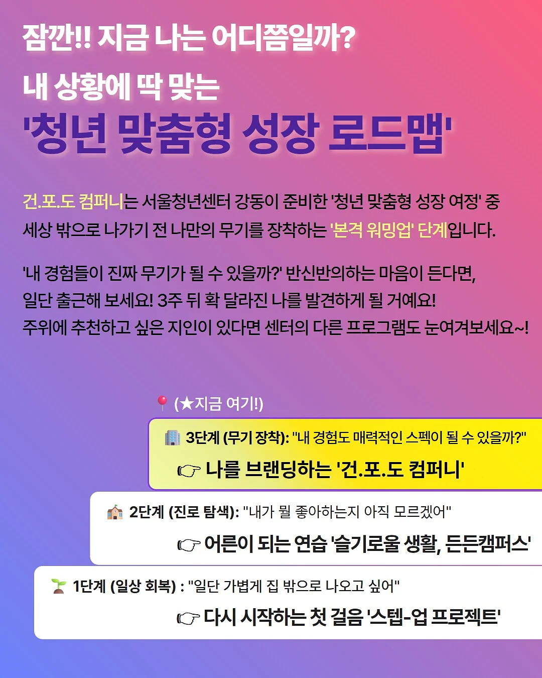 보부상가방 10