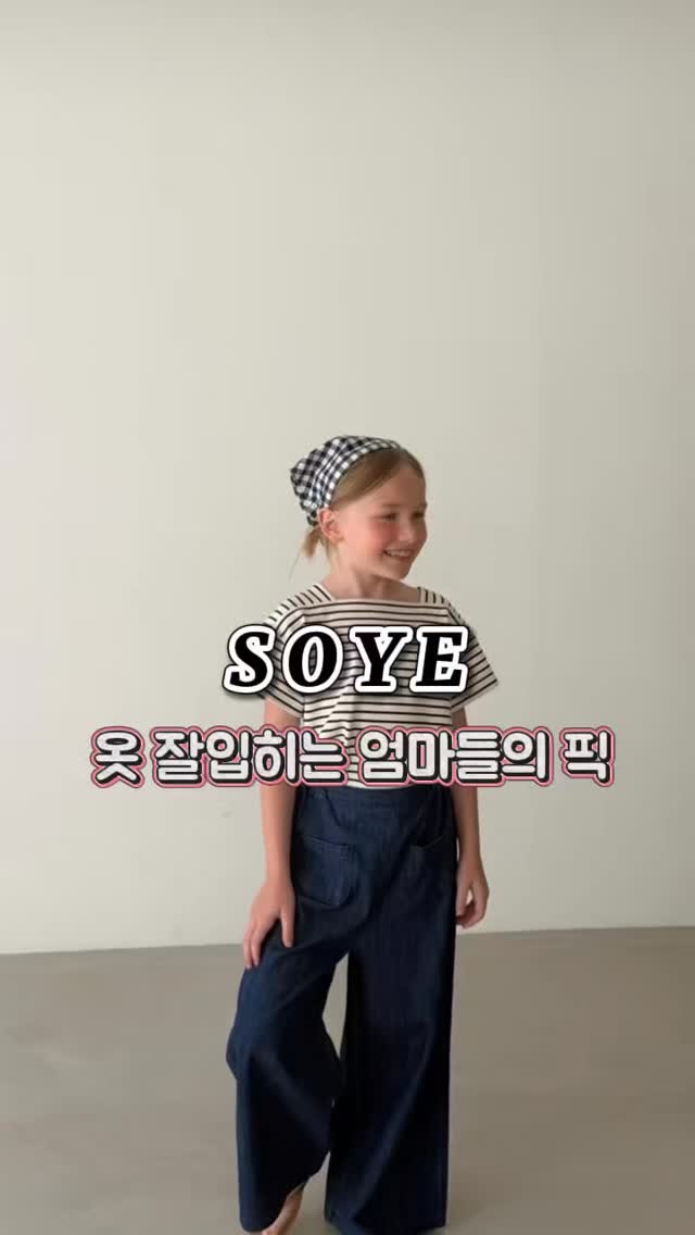 온소바