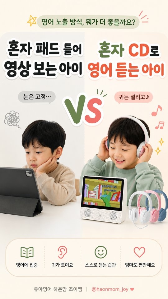 얼지 마, 죽지 마, 사랑하게 될 거야